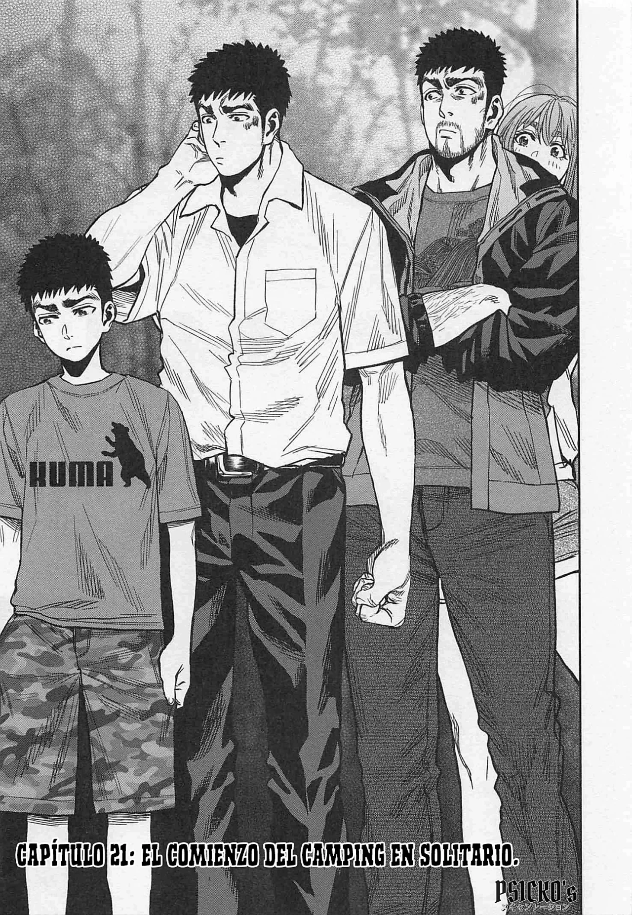 Página 5 del Manga