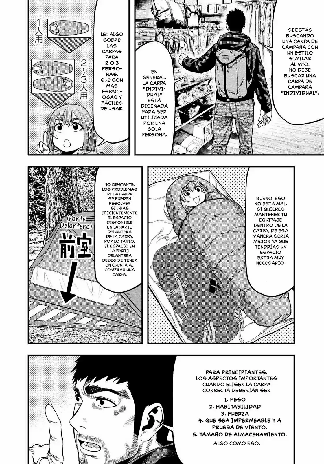 Página 12 del Manga