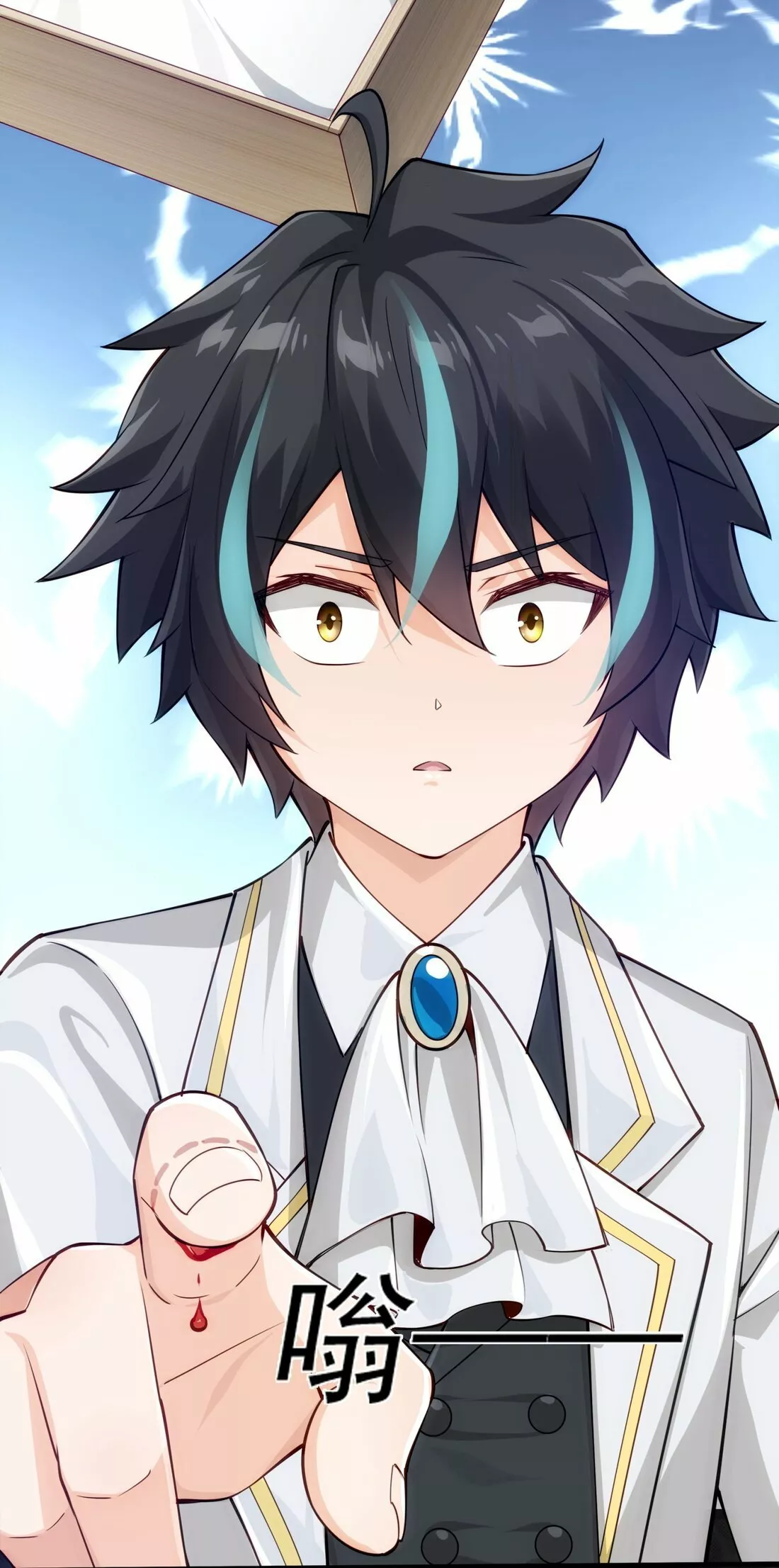 Página 55 del Manga