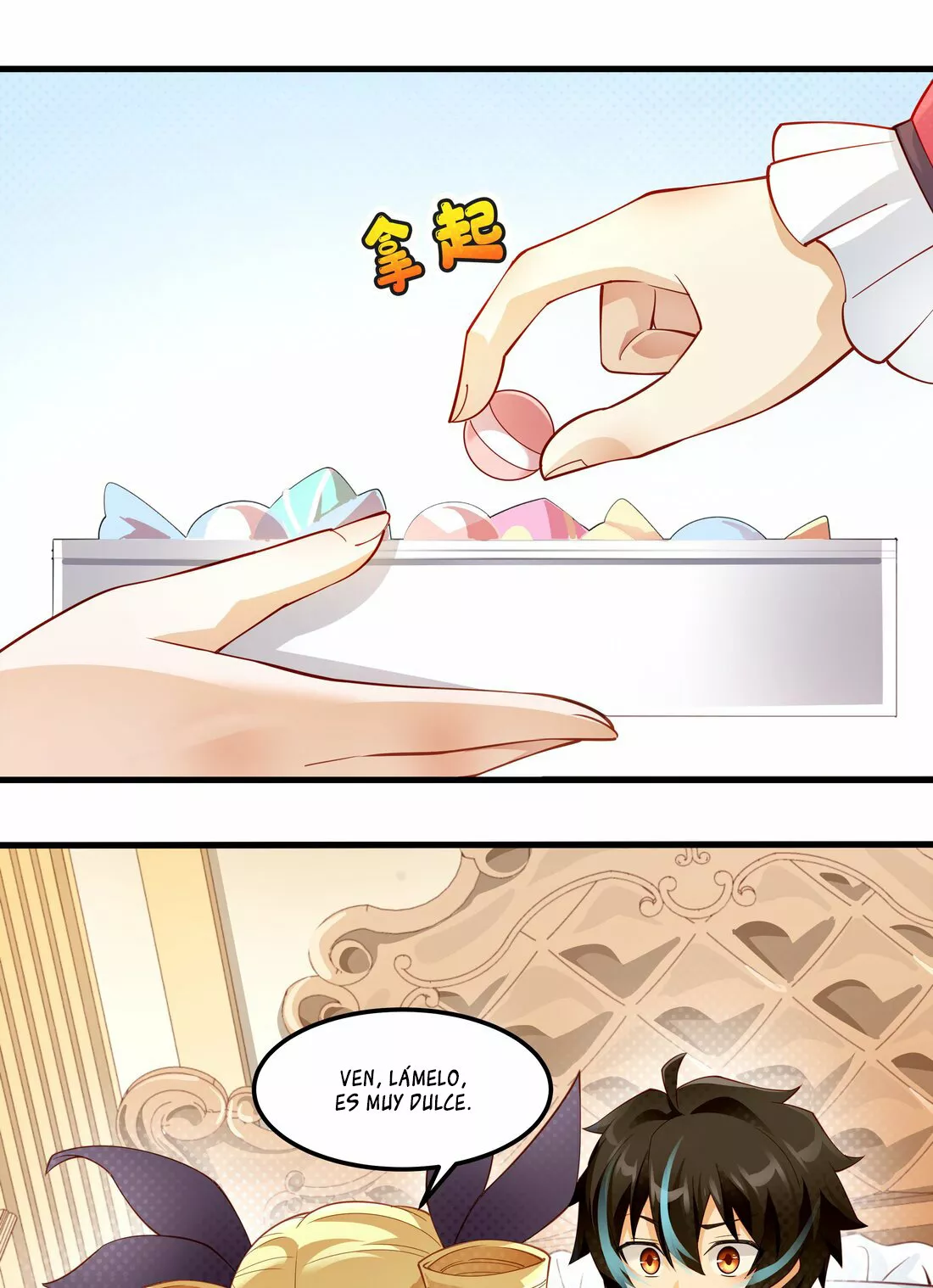 Página 13 del Manga