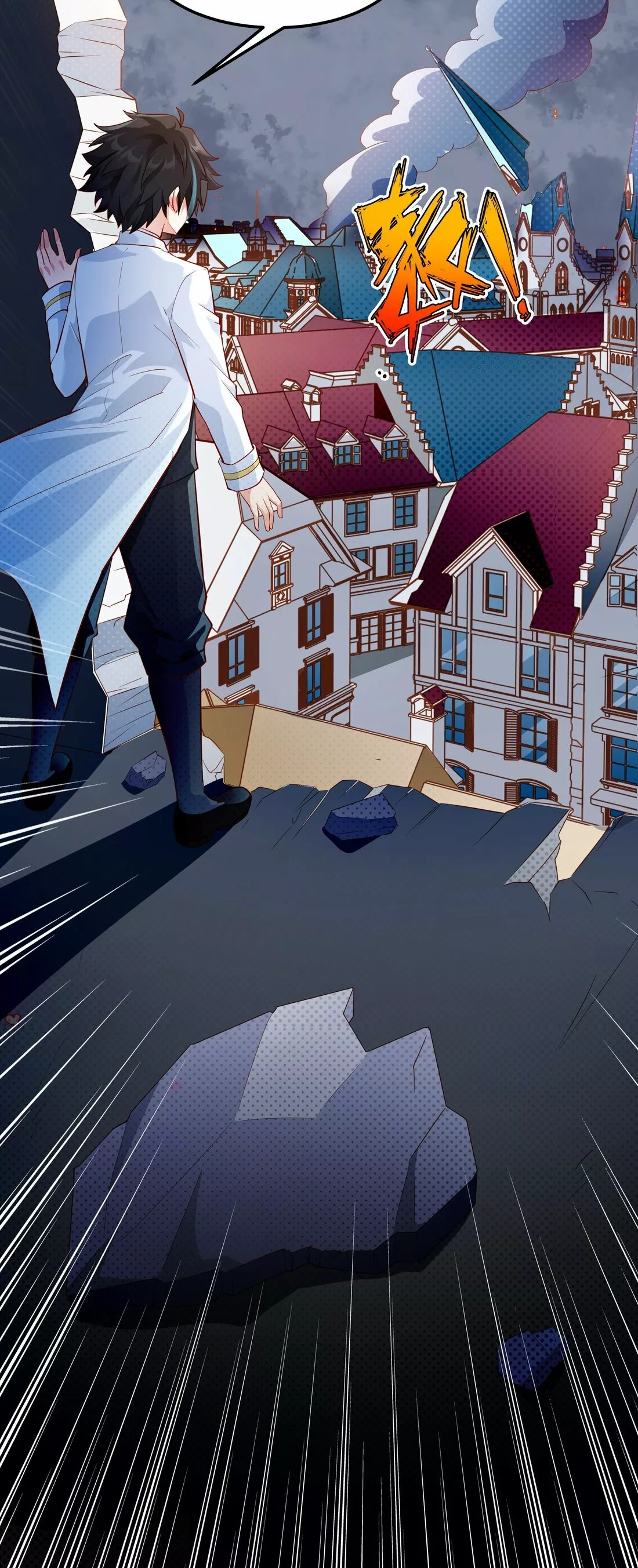 Página 60 del Manga