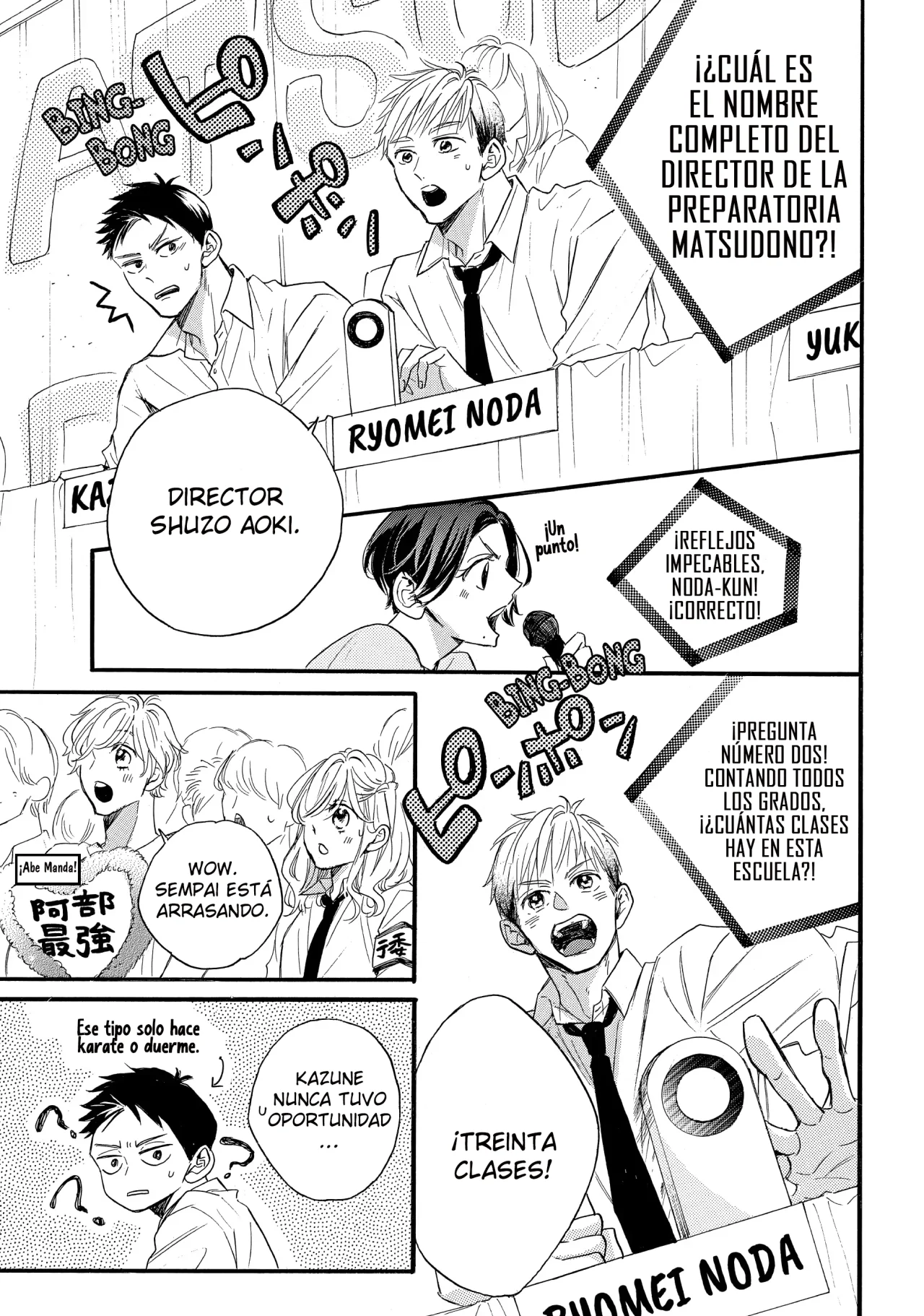 Página 33 del Manga