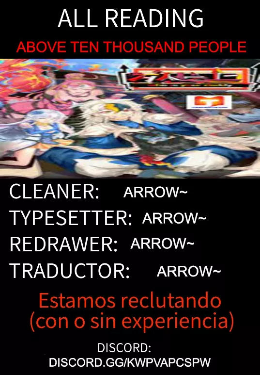 Página 1 del Manga