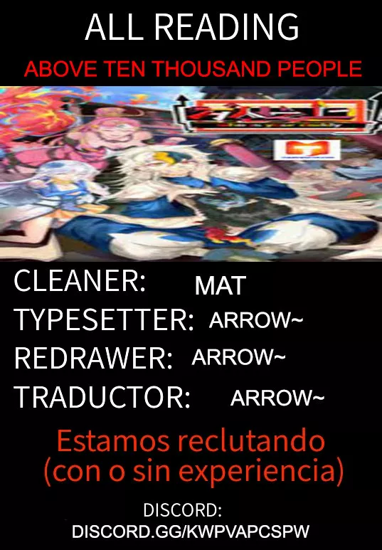 Página 1 del Manga