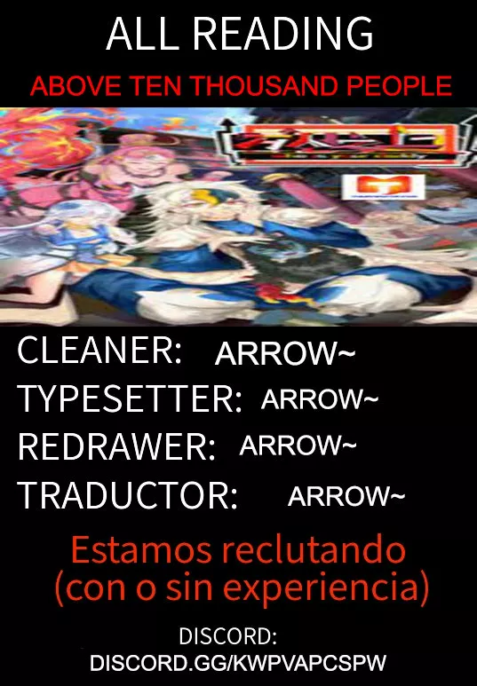 Página 1 del Manga