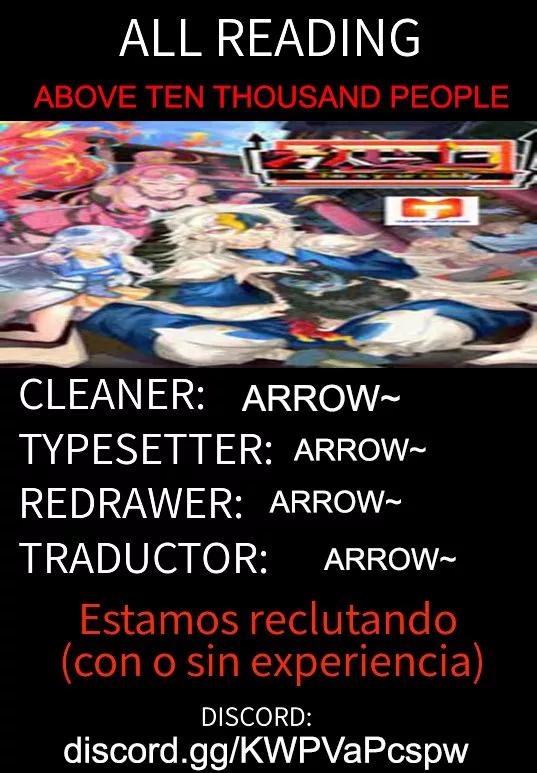 Página 1 del Manga
