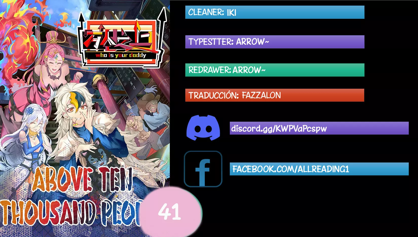 Página 1 del Manga