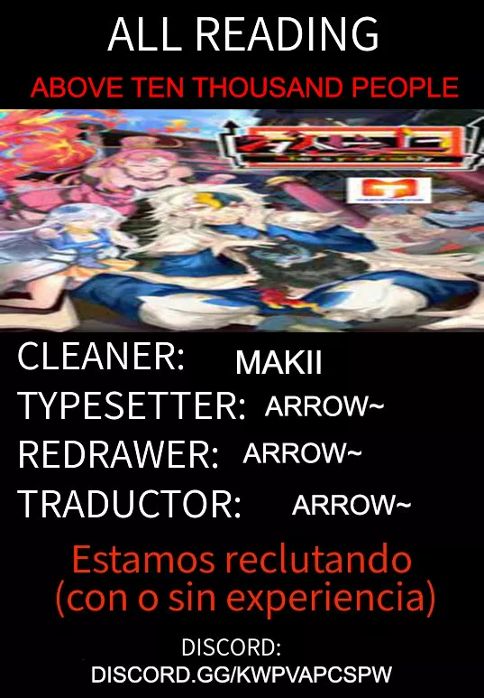 Página 1 del Manga