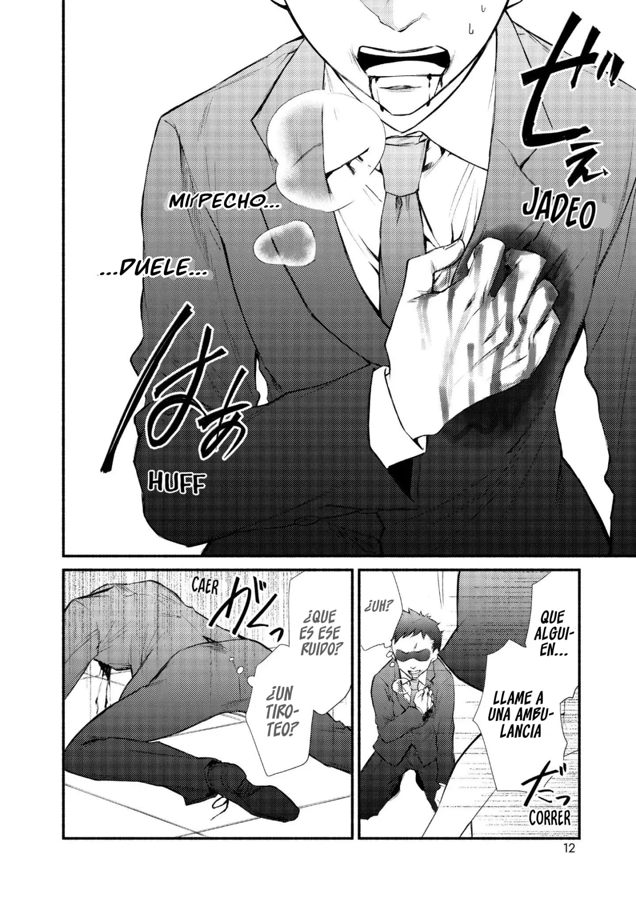 Página 12 del Manga