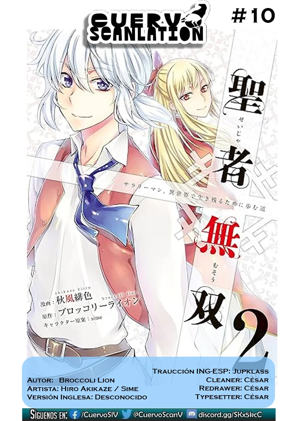 Página 44 del Manga
