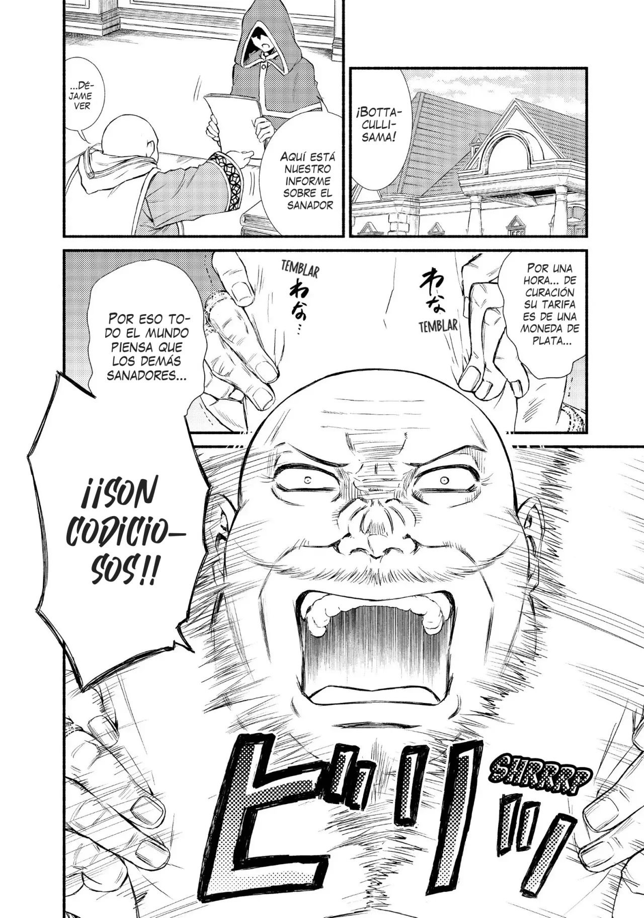 Página 27 del Manga