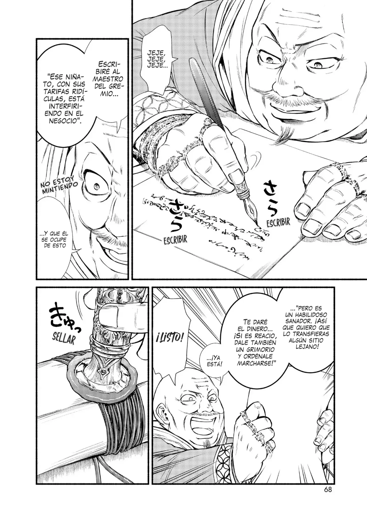 Página 29 del Manga