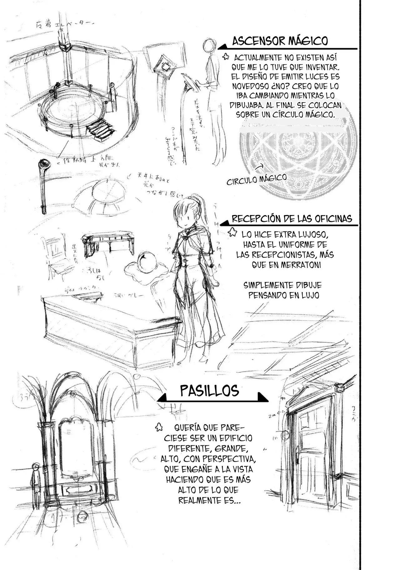 Página 34 del Manga