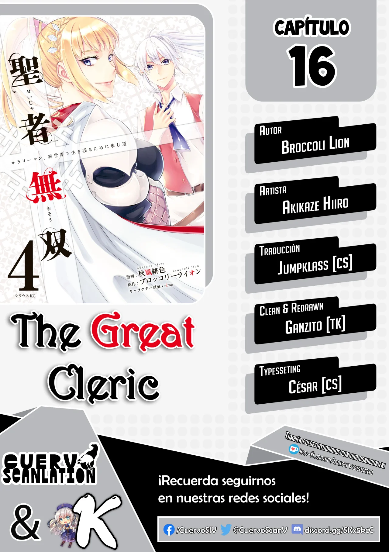 Página 41 del Manga