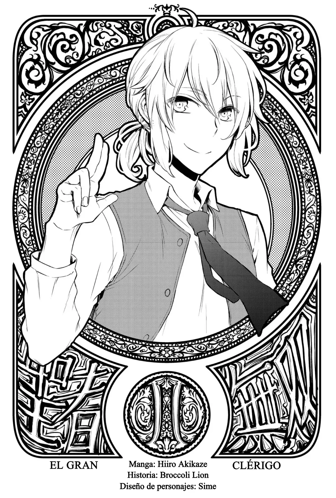 Página 2 del Manga