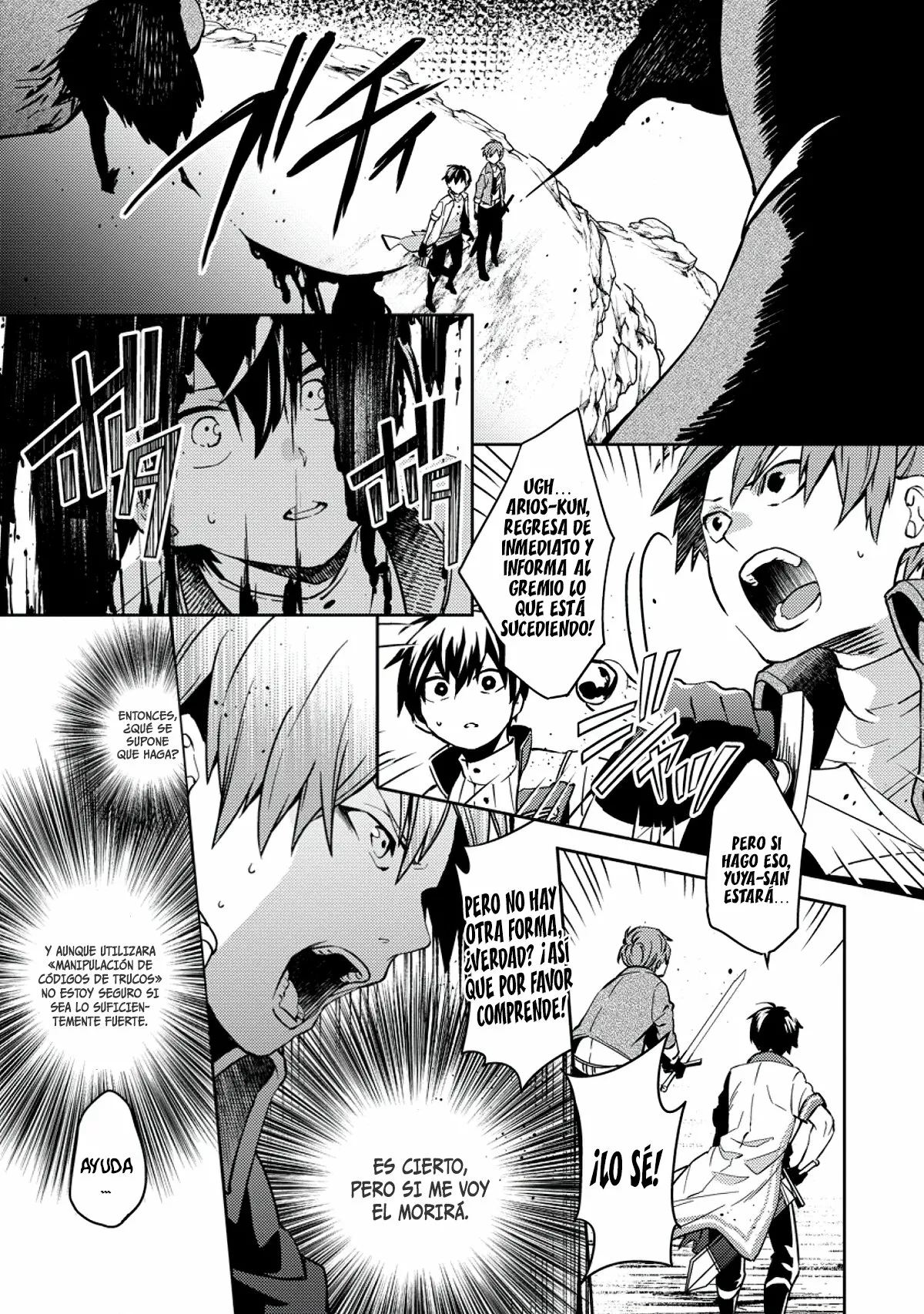 Página 3 del Manga