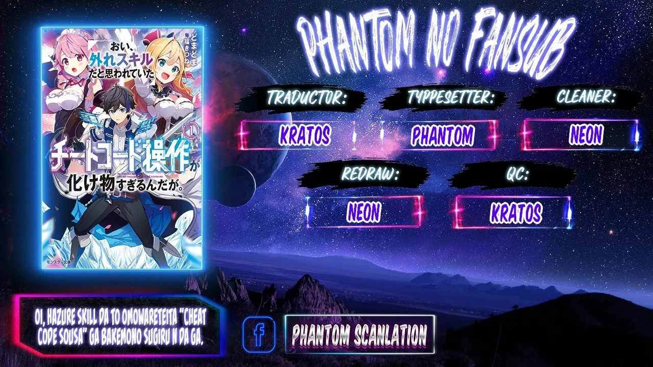 Página 1 del Manga