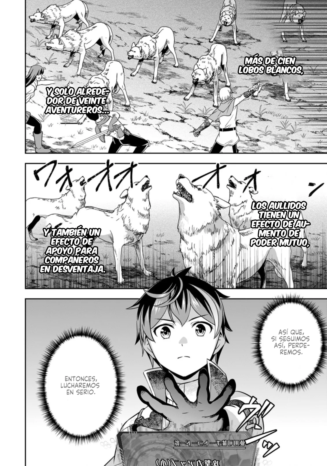 Página 11 del Manga