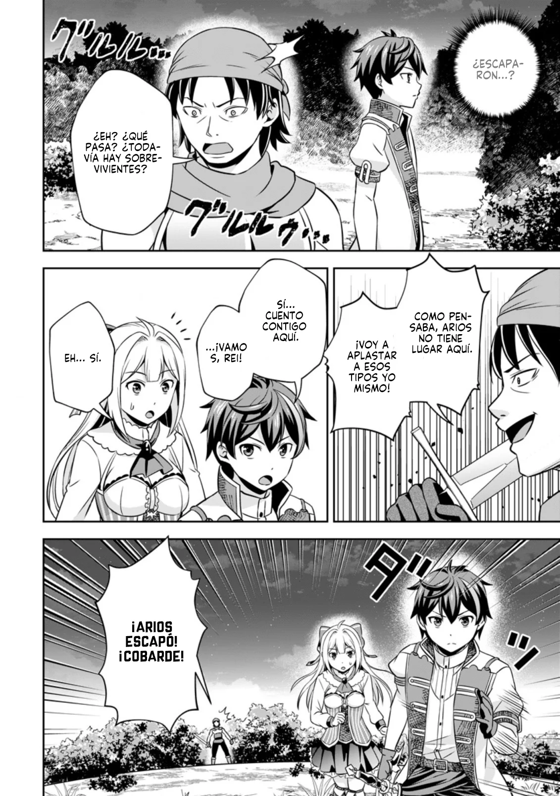 Página 8 del Manga