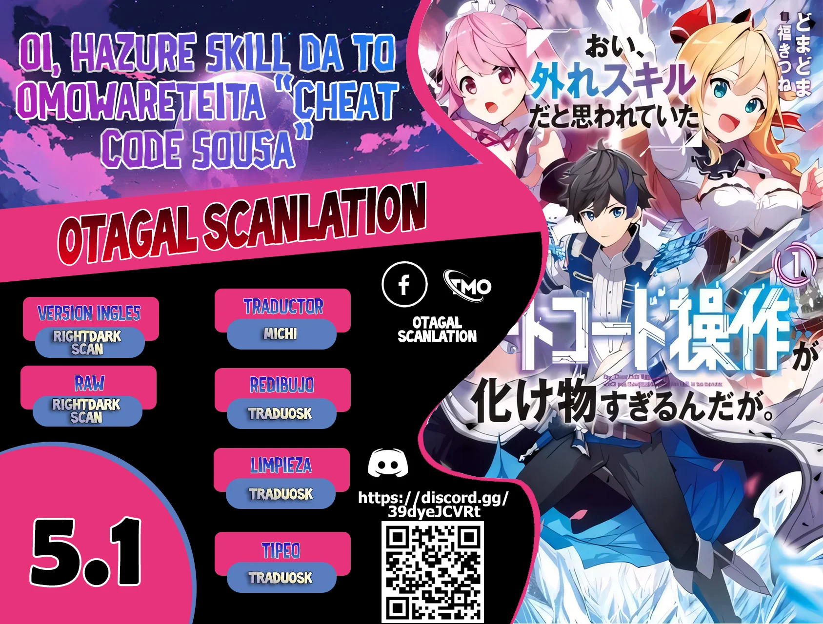 Página 1 del Manga