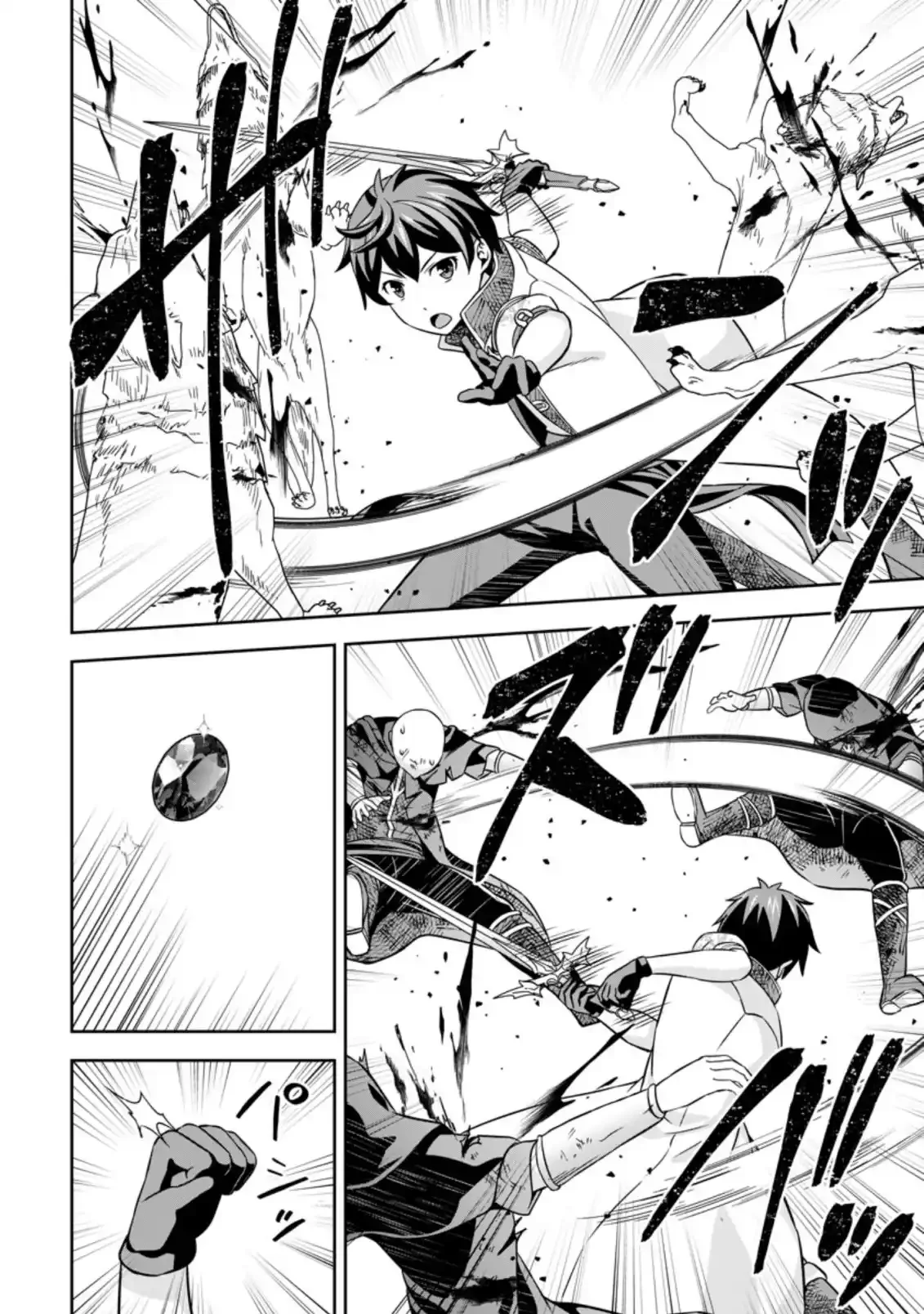 Página 13 del Manga