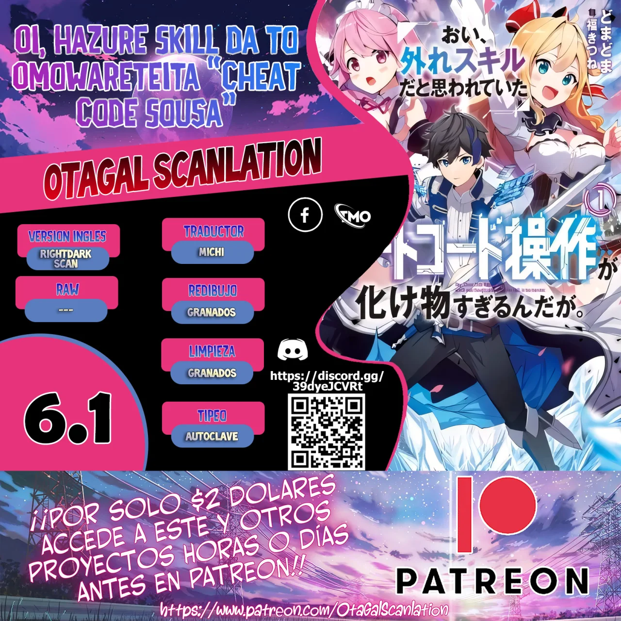 Página 1 del Manga