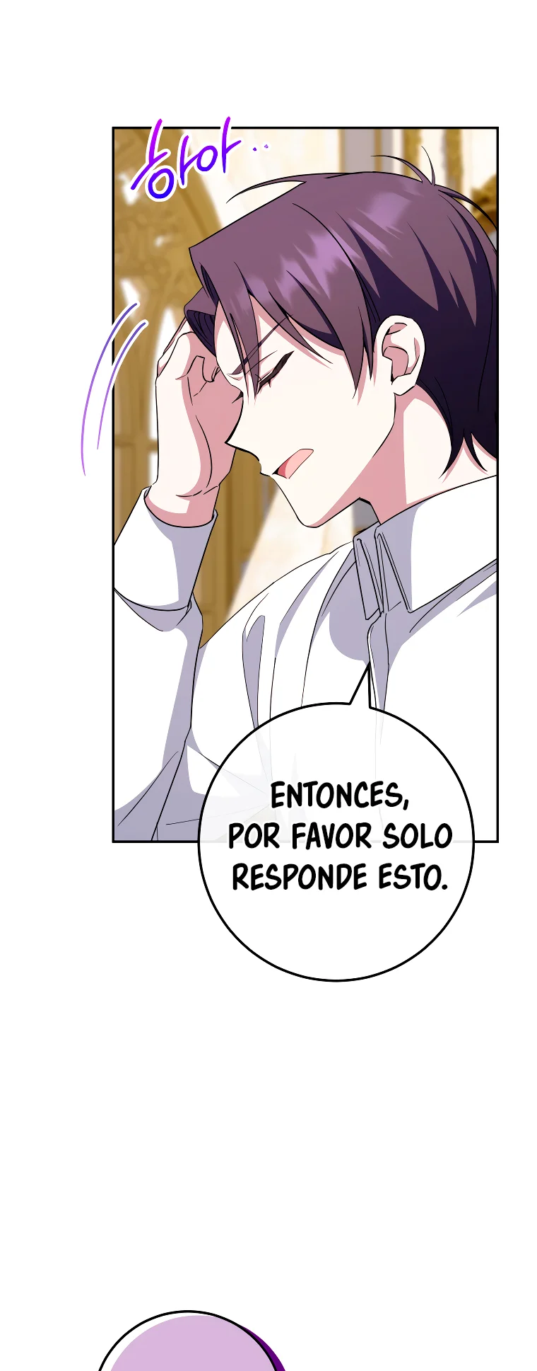 Página 47 del Manga
