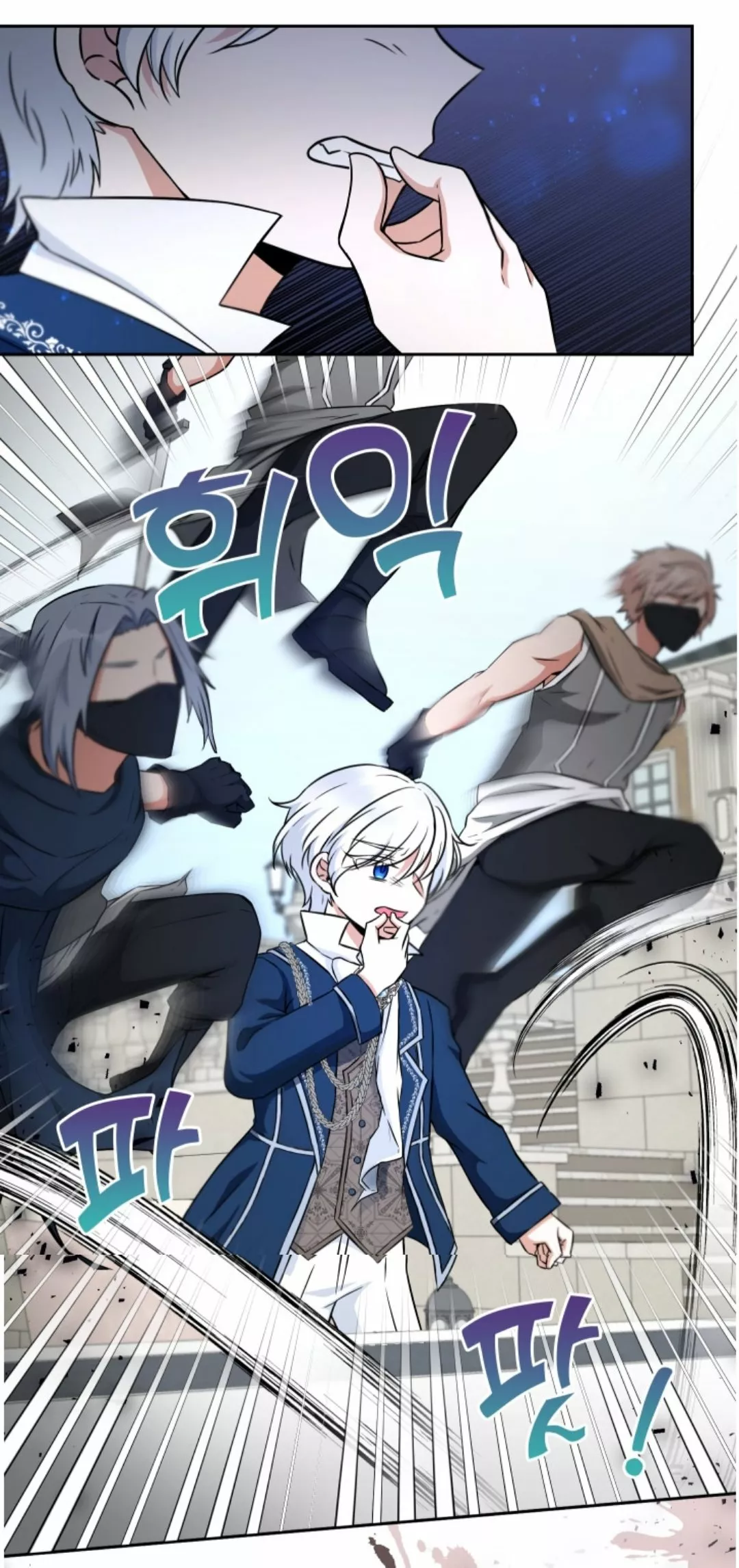 Página 45 del Manga