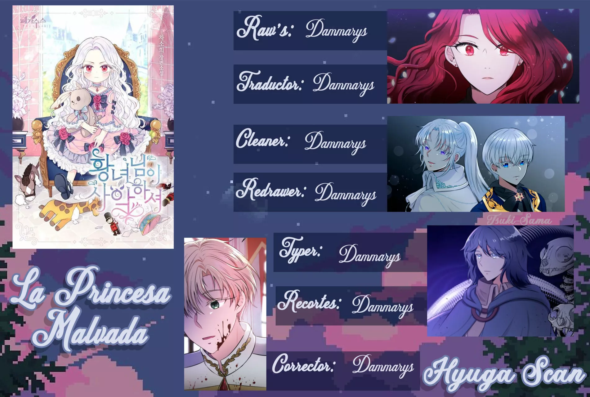 Página 1 del Manga