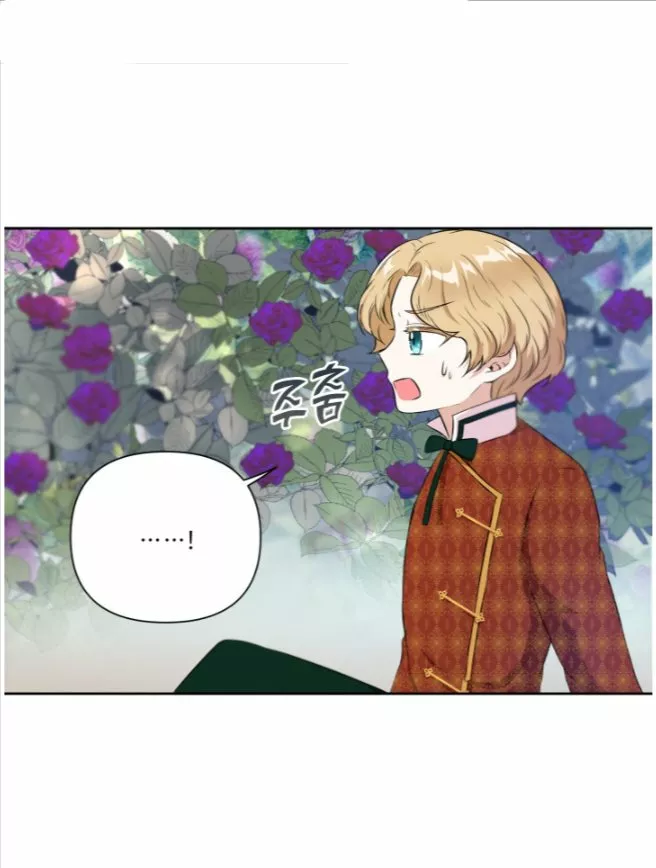 Página 54 del Manga