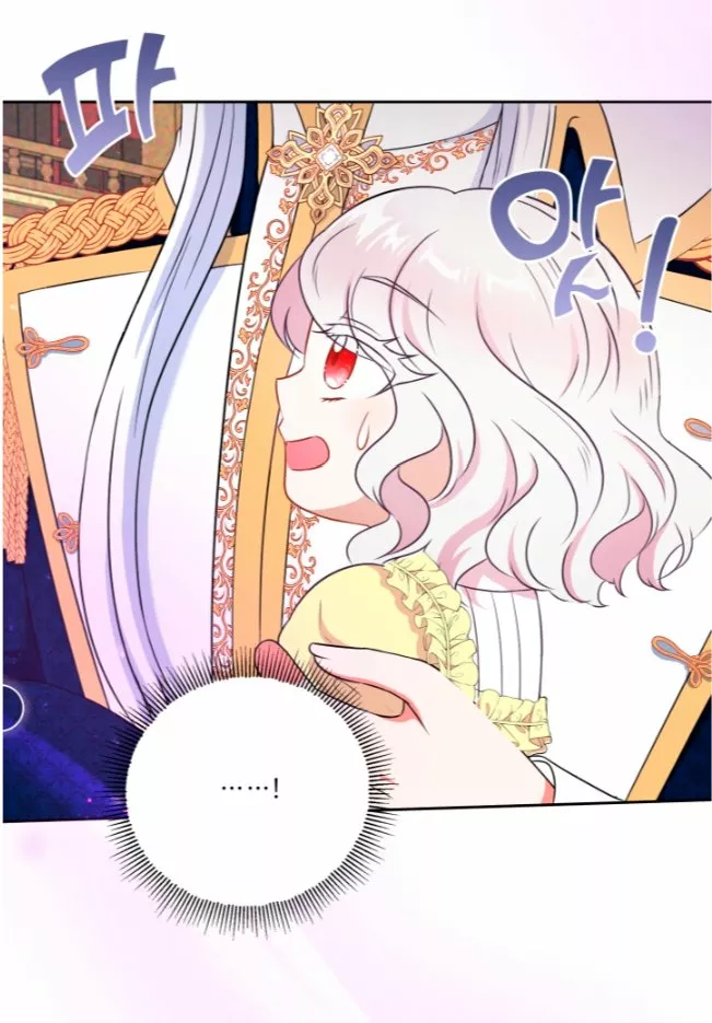 Página 73 del Manga