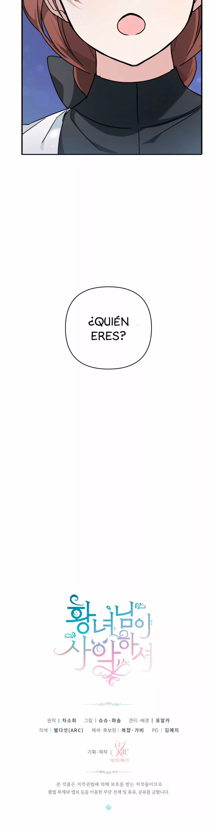 Página 39 del Manga