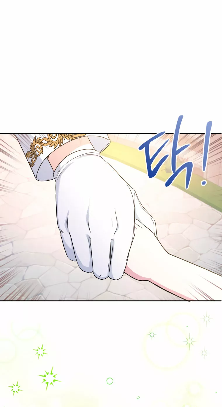 Página 56 del Manga