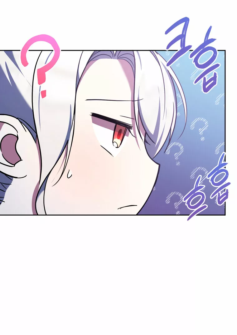 Página 65 del Manga