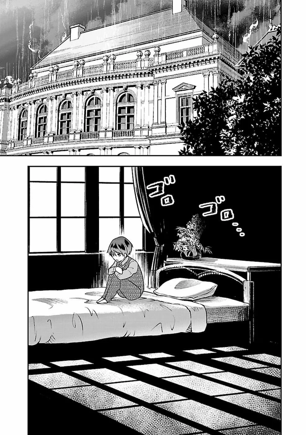 Página 32 del Manga
