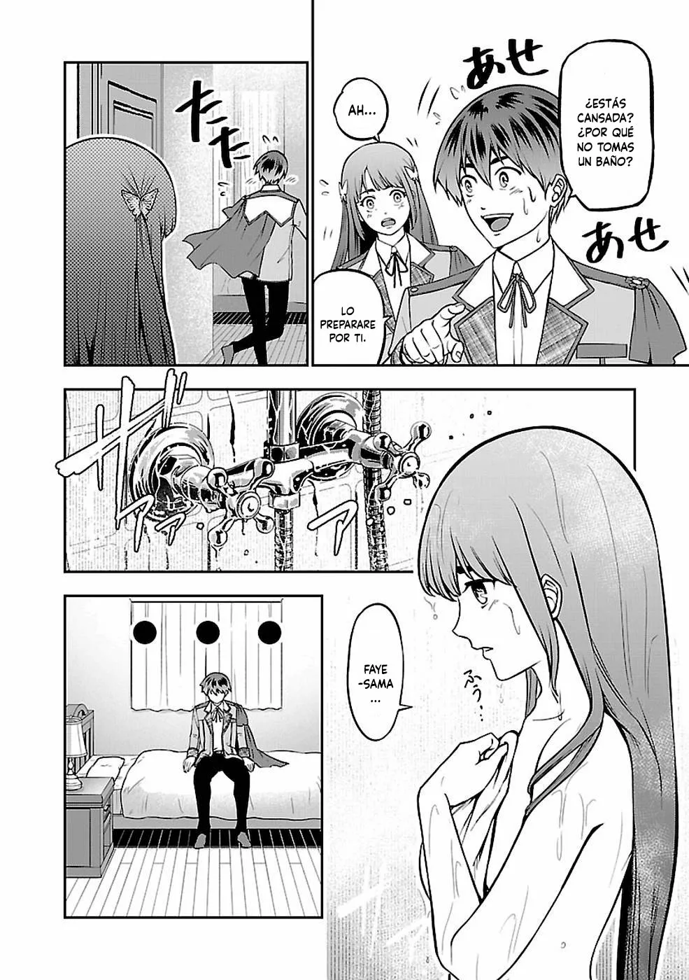Página 8 del Manga