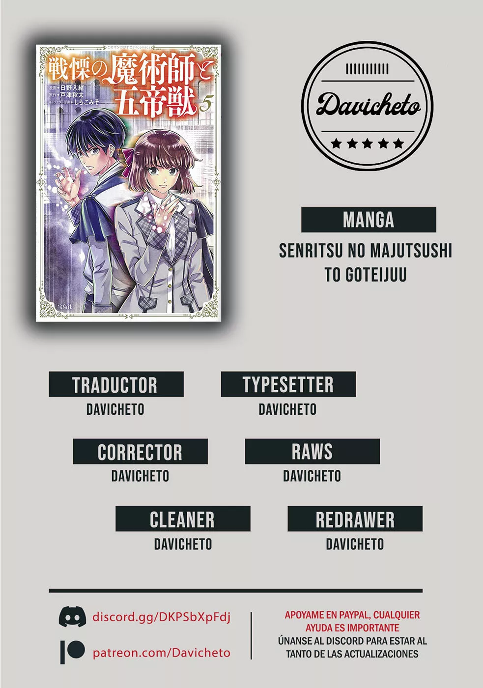 Página 26 del Manga