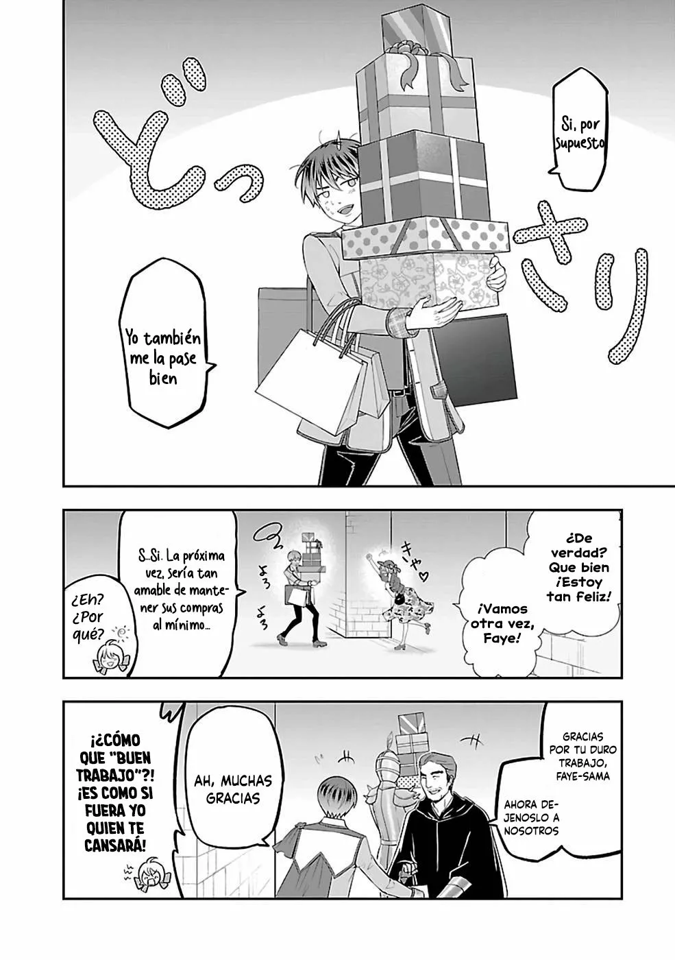 Página 4 del Manga