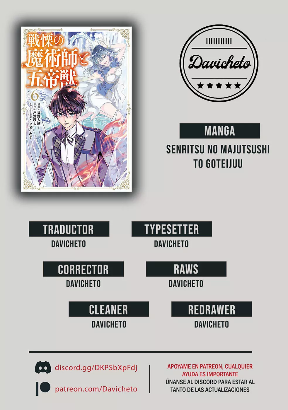Página 2 del Manga