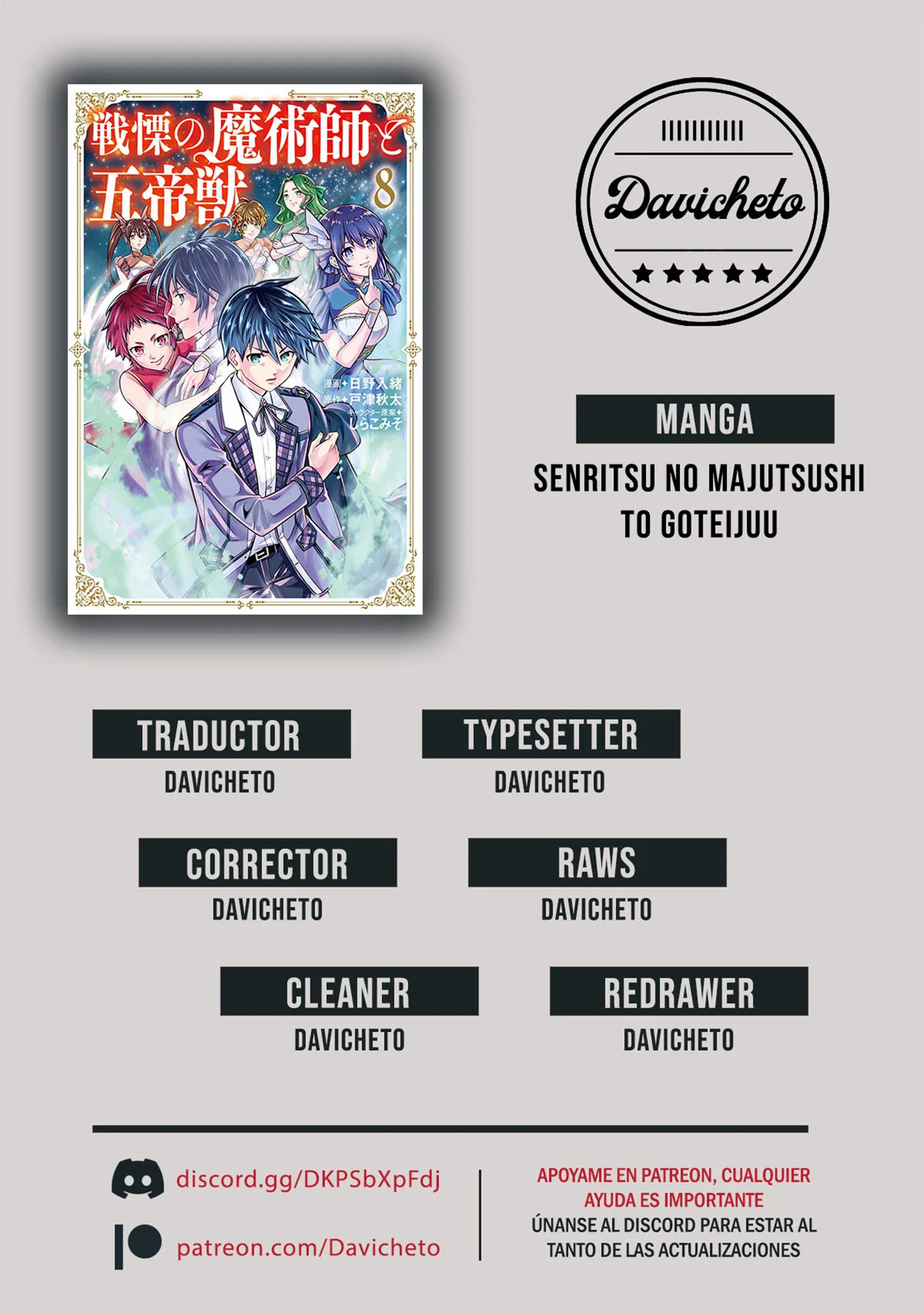 Página 2 del Manga