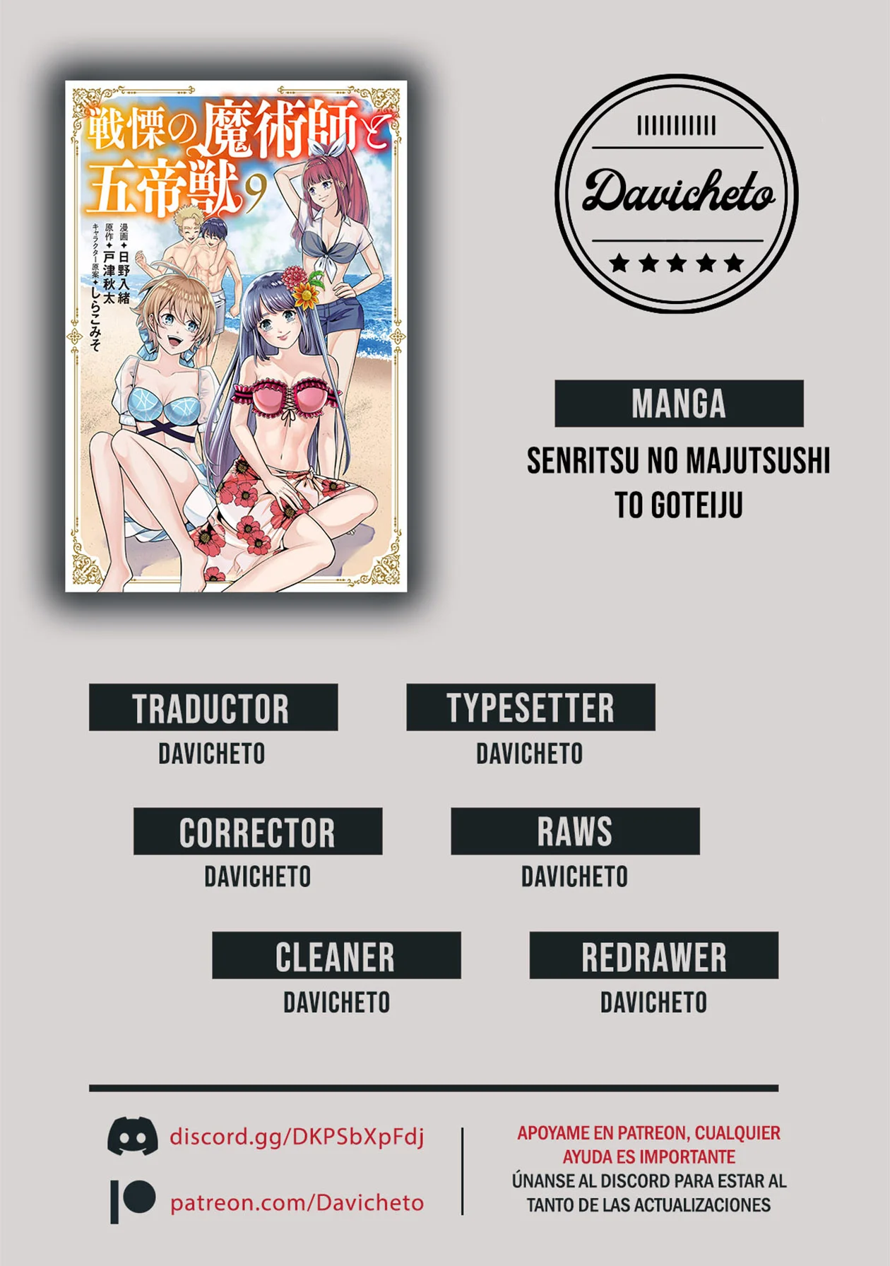 Página 2 del Manga