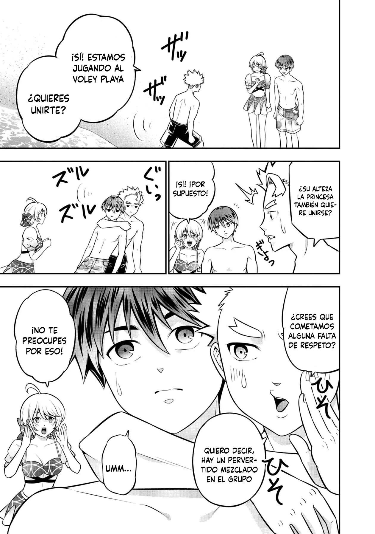 Página 24 del Manga
