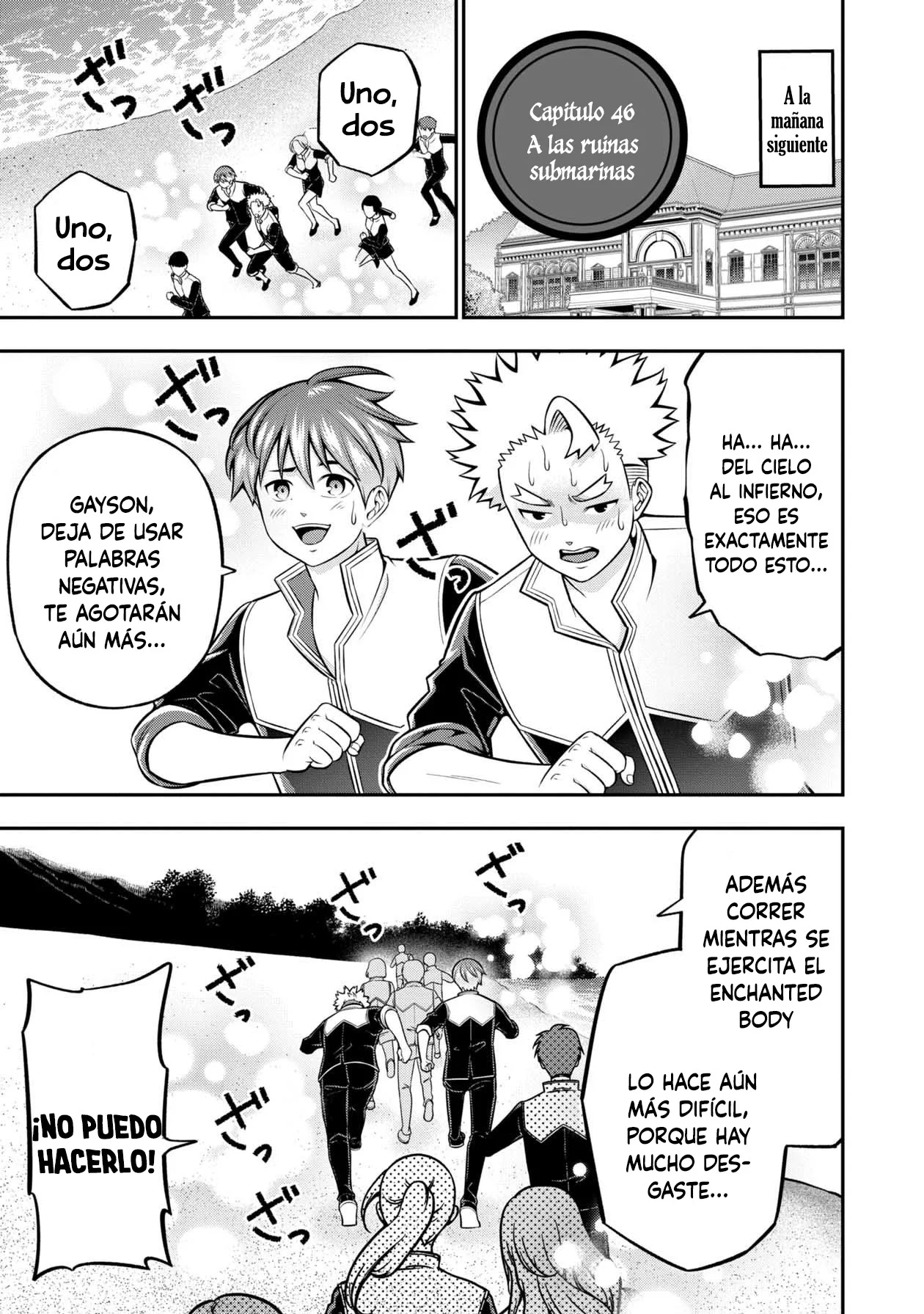 Página 3 del Manga