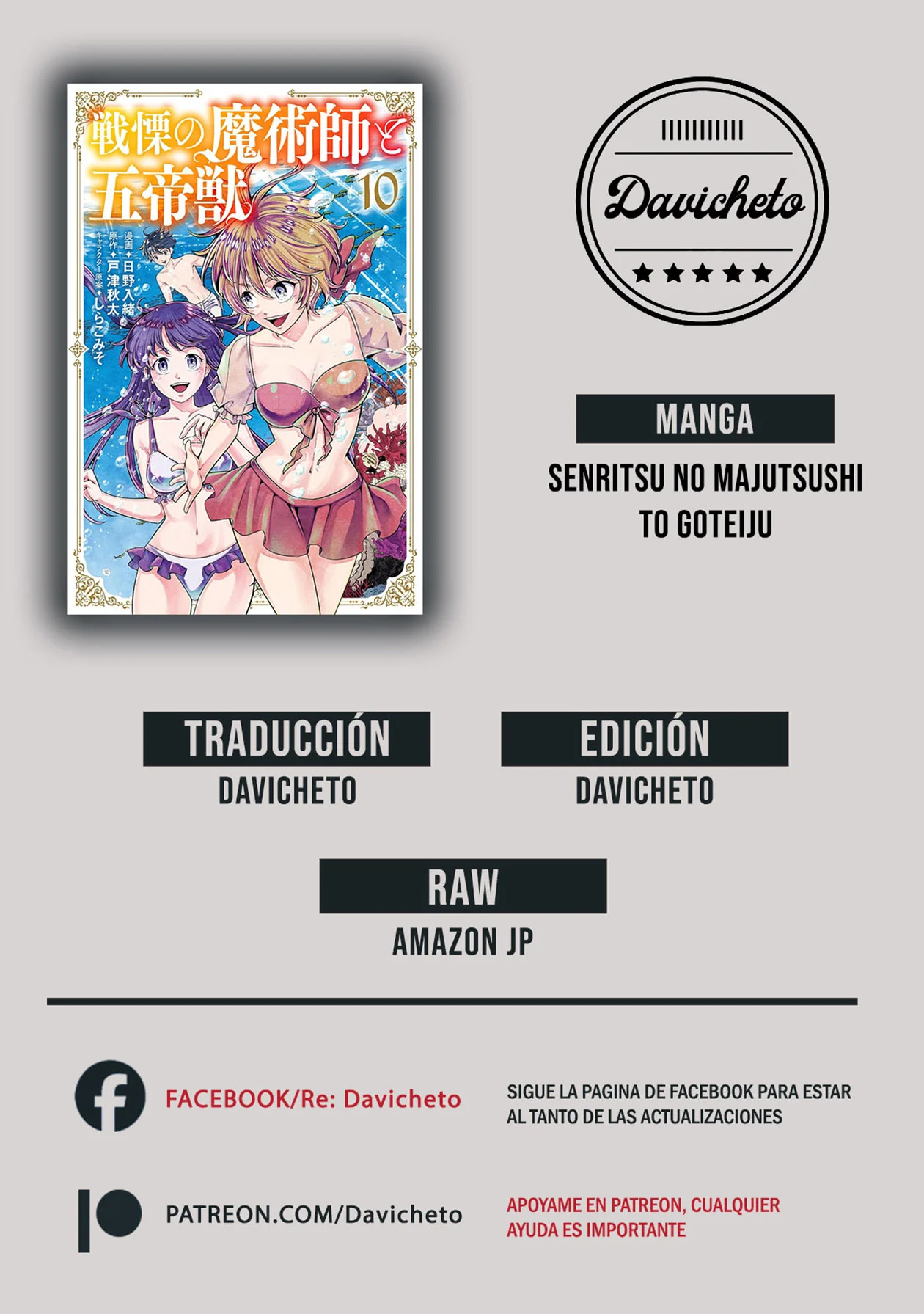 Página 2 del Manga