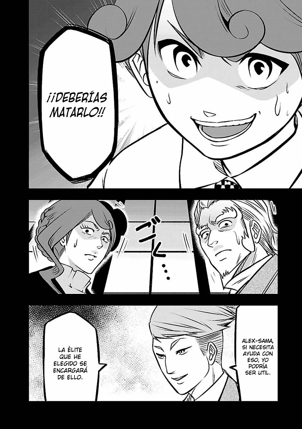 Página 14 del Manga
