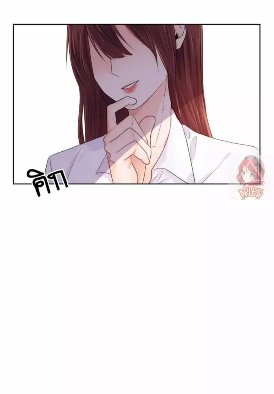 Página 42 del Manga