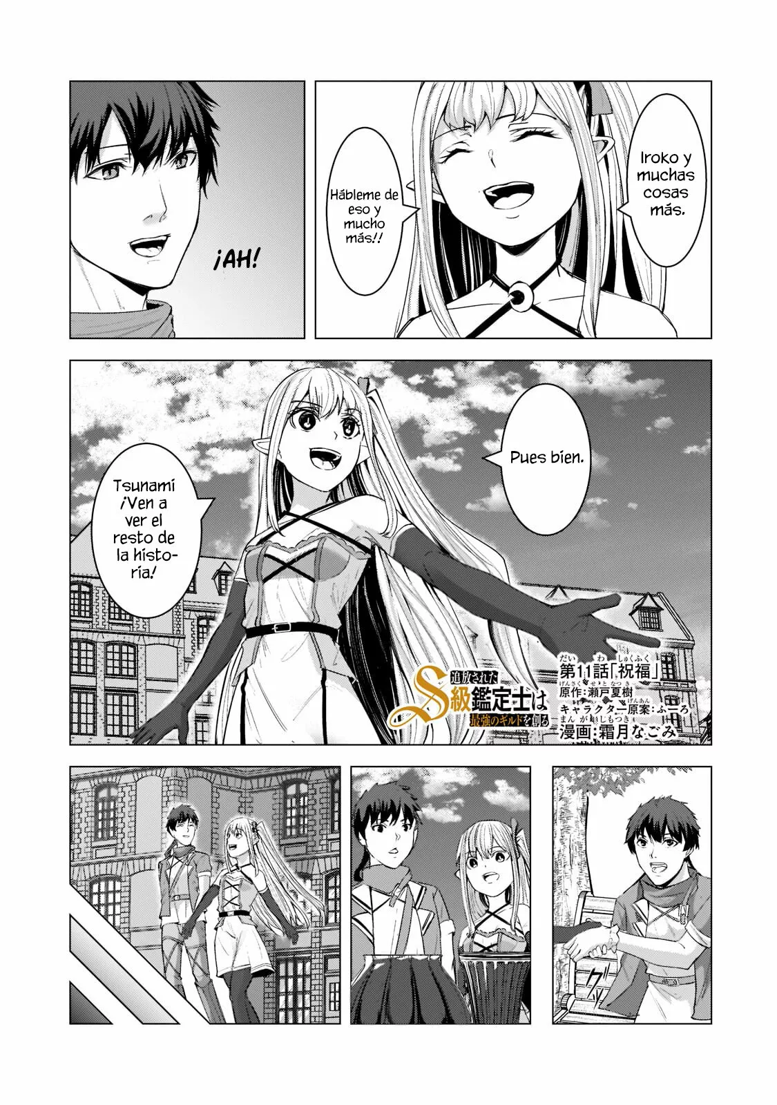 Página 2 del Manga