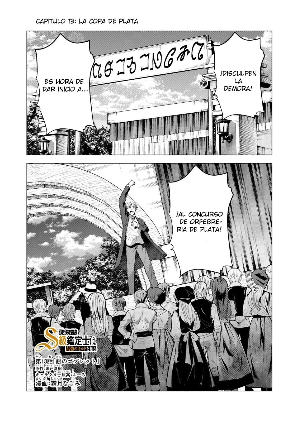 Página 31 del Manga