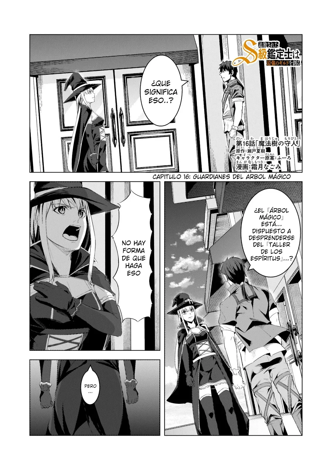 Página 32 del Manga