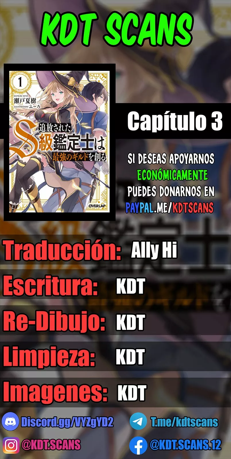 Página 1 del Manga